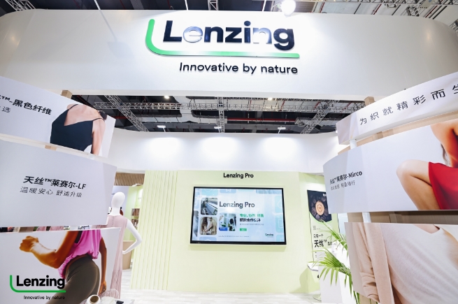 聚势领航织就精彩未来！兰精卫星展团闪耀2025Intertextile秋冬面辅料展(图9)