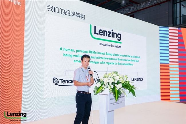 聚势领航织就精彩未来！兰精卫星展团闪耀2025Intertextile秋冬面辅料展(图12)