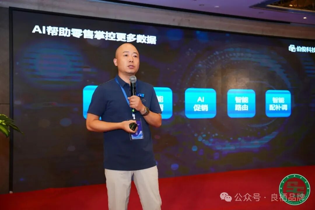 第四届纺织服装产业链创新发展论坛暨时尚产业生态圈（2025）年会在沪圆满举办(图4)