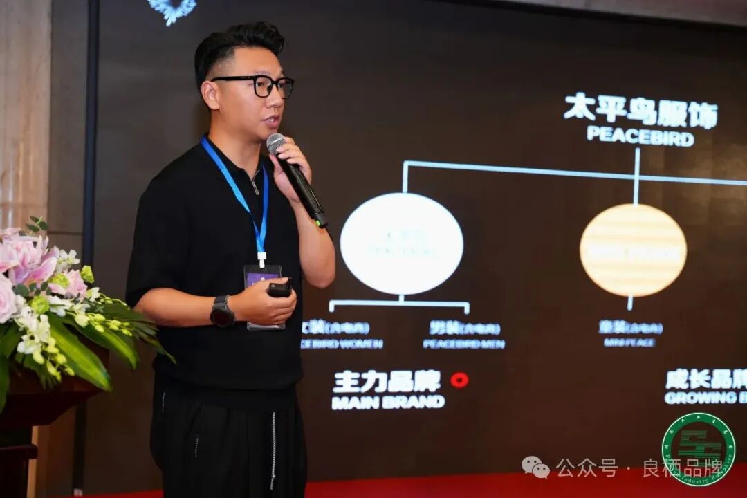 第四届纺织服装产业链创新发展论坛暨时尚产业生态圈（2025）年会在沪圆满举办(图5)