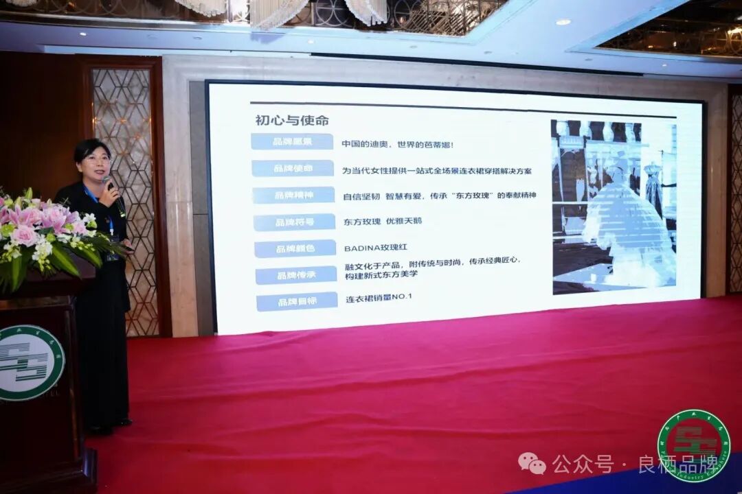 第四届纺织服装产业链创新发展论坛暨时尚产业生态圈（2025）年会在沪圆满举办(图8)