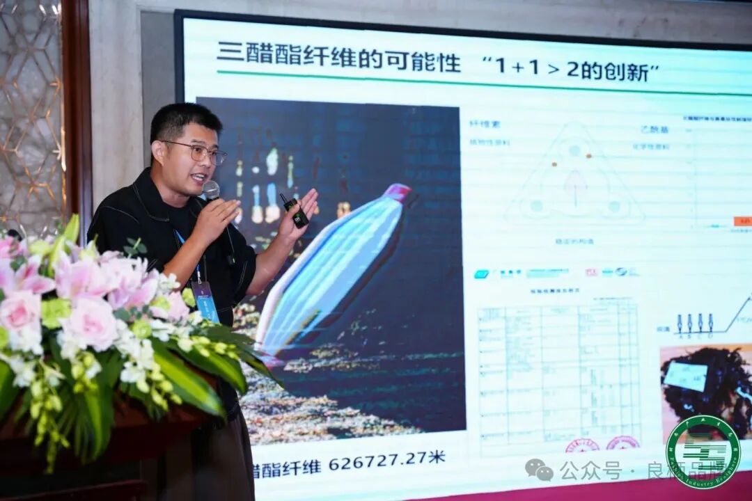 第四届纺织服装产业链创新发展论坛暨时尚产业生态圈（2025）年会在沪圆满举办(图10)