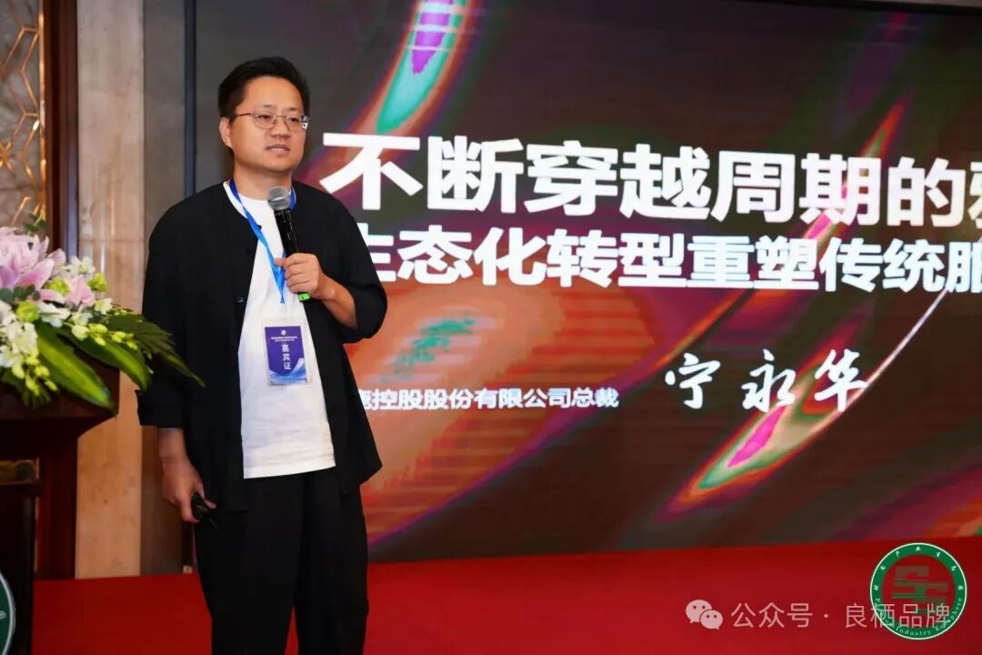 第四届纺织服装产业链创新发展论坛暨时尚产业生态圈（2025）年会在沪圆满举办(图11)