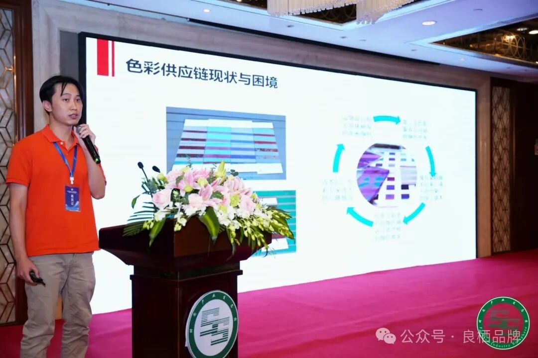 第四届纺织服装产业链创新发展论坛暨时尚产业生态圈（2025）年会在沪圆满举办(图13)