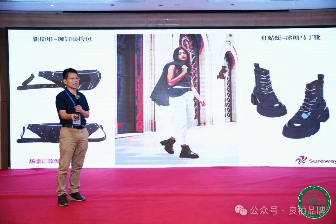 第四届纺织服装产业链创新发展论坛暨时尚产业生态圈（2025）年会在沪圆满举办(图16)