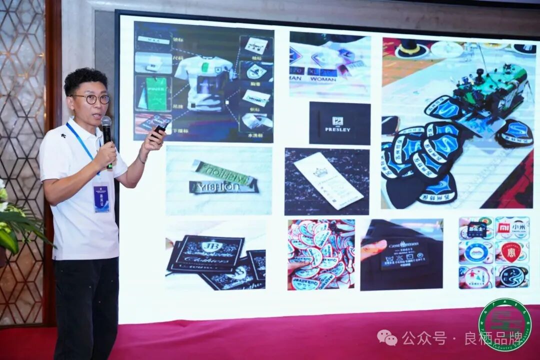 第四届纺织服装产业链创新发展论坛暨时尚产业生态圈（2025）年会在沪圆满举办(图18)