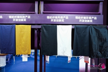 锦纶面料“高光时刻”定义锦纶创新方向！(图3)