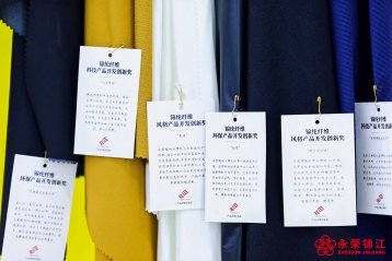 锦纶面料“高光时刻”定义锦纶创新方向！(图6)