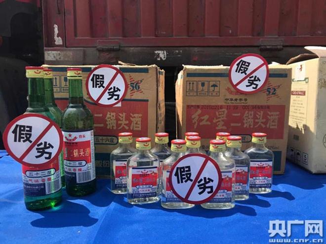 警惕：最近欧洲和日本披露其查获的假冒伪劣品绝大部分来自我国(图3)