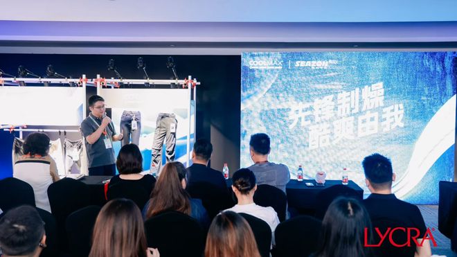 全力以赴共创新程！莱卡公司“开放式共创体验空间”亮相2025Intertextile秋冬面辅料展(图4)