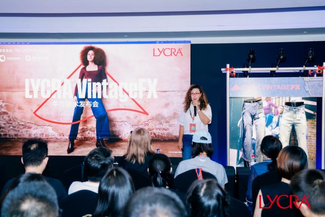 全力以赴共创新程！莱卡公司“开放式共创体验空间”亮相2025Intertextile秋冬面辅料展(图3)