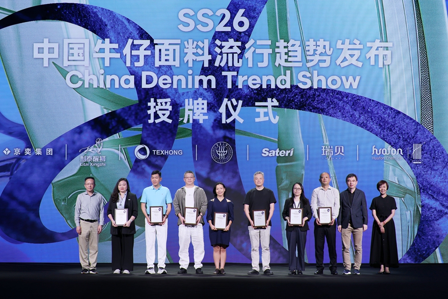 SS26中国棉纺织行业协会｜中国牛仔面料流行趋势发布：多元趣味振动未来节拍(图2)