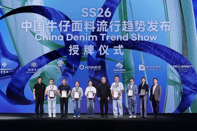 中国牛仔面料流行趋势发布(图1)