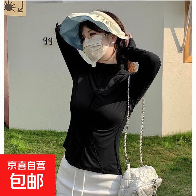 2025夏季防晒衣实测：冰丝面料如何让你清凉又优雅(图1)