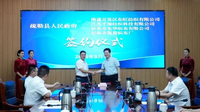 行业热点美邦周成建直播间跳团舞引关注年产5000万米功能性面料项目签约商务部召开外贸企业圆桌会(图4)