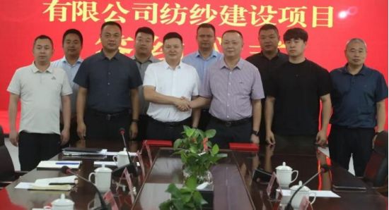 行业热点美邦周成建直播间跳团舞引关注年产5000万米功能性面料项目签约商务部召开外贸企业圆桌会(图6)