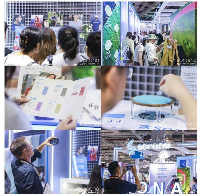 2025INTERTEXTILESORONA®蓄势再启25年创新征程(图7)