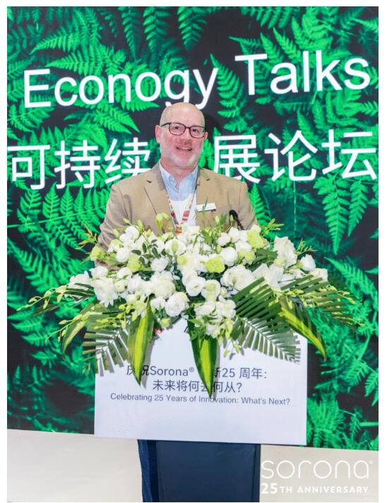 2025INTERTEXTILESORONA®蓄势再启25年创新征程(图11)