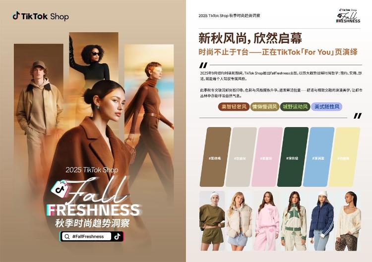 为什么年轻人拒绝精致累？今年秋天舒服才是最大的时髦(图1)