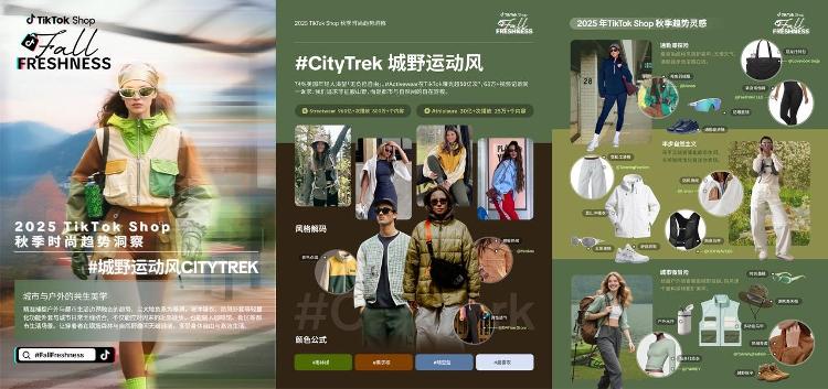 为什么年轻人拒绝精致累？今年秋天舒服才是最大的时髦(图4)