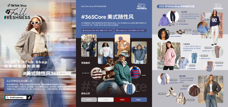 为什么年轻人拒绝精致累？今年秋天舒服才是最大的时髦(图6)
