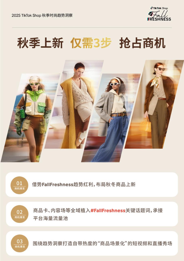 为什么年轻人拒绝精致累？今年秋天舒服才是最大的时髦(图8)