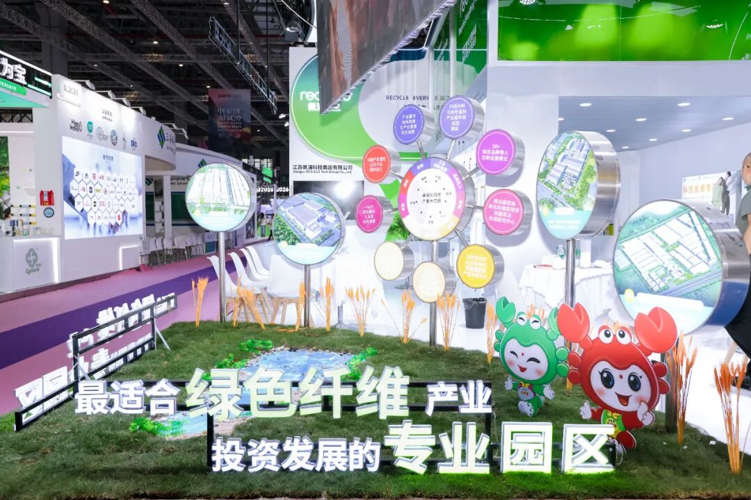 从“纤”启程到“链”崛起洪泽绿纤书写产业高质量答卷(图1)