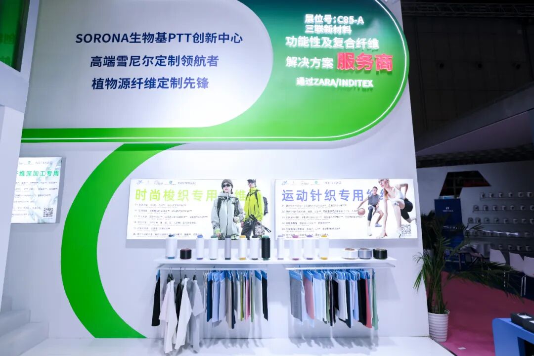 从“纤”启程到“链”崛起洪泽绿纤书写产业高质量答卷(图3)