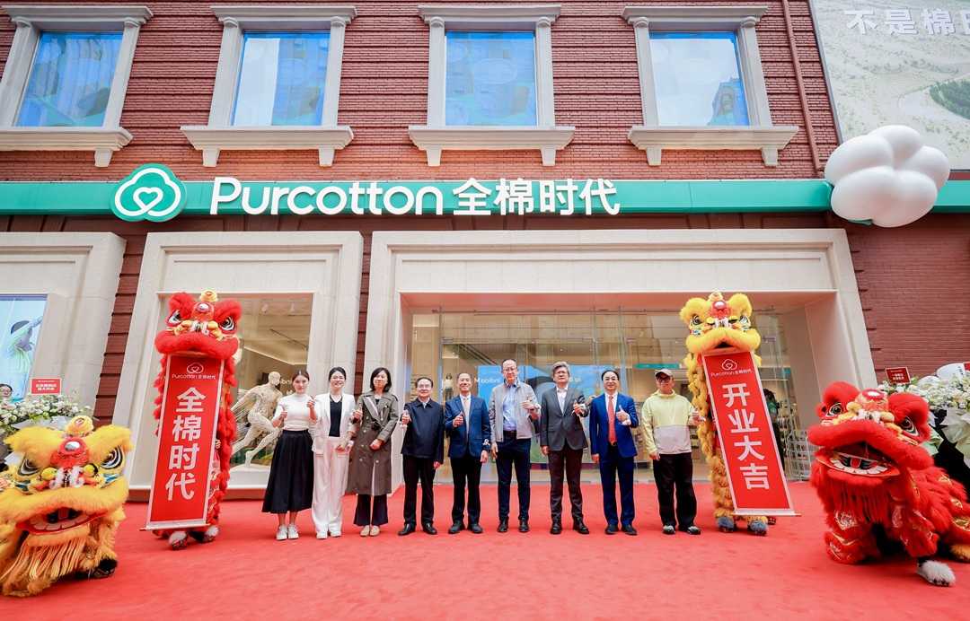 「棉」延江城全棉时代首家全球旗舰店落地武汉(图7)