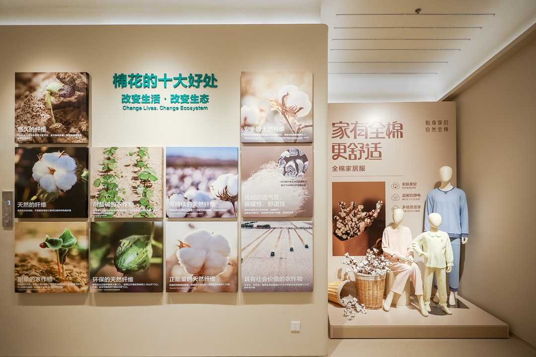 「棉」延江城全棉时代首家全球旗舰店落地武汉(图5)