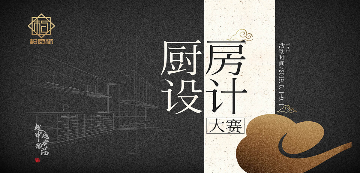 2024家居产业发展峰会盛大召开库斯家居斩获两项大奖！(图5)