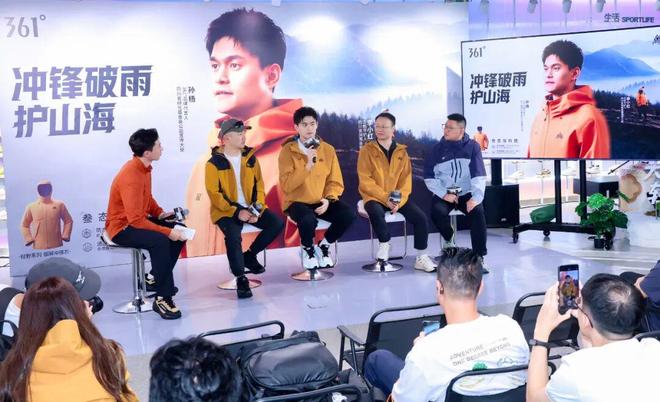 361°的新科技藏着户外国货的新叙事(图4)