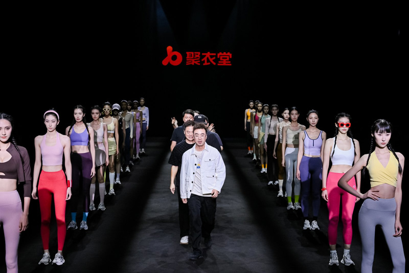 聚衣堂全面升级再现广东时装周开启智造未来20时代(图1)