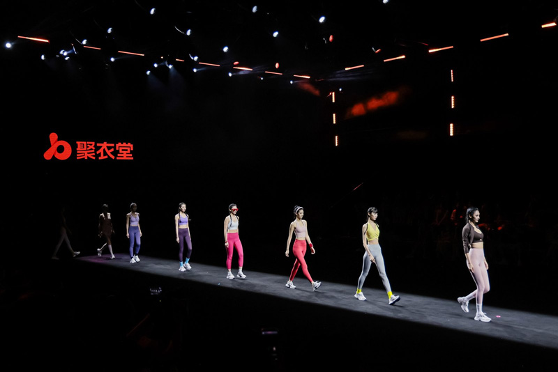聚衣堂全面升级再现广东时装周开启智造未来20时代(图2)