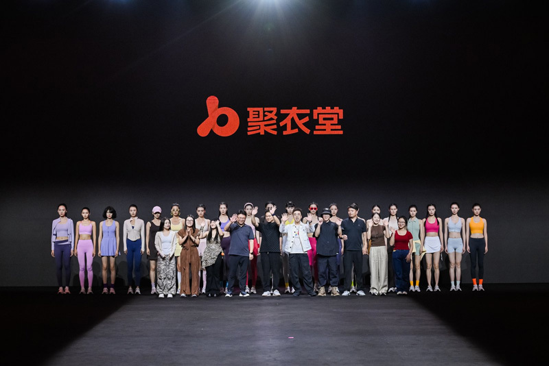 聚衣堂全面升级再现广东时装周开启智造未来20时代(图3)