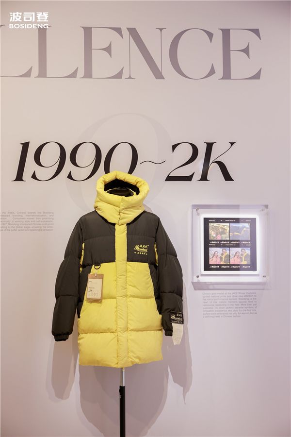 波司登泡芙这个时装周成为被巴黎记住的流动风景(图4)