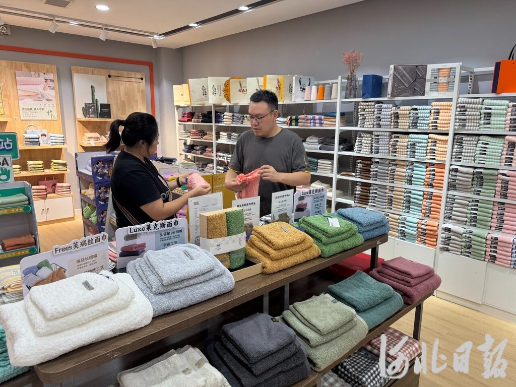 新闻纵深丨颜值变价值一条毛巾的设计拉动(图1)