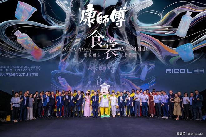 食品包装变为户外潮服首个碳中和“衣食跨界”秀登上上海时装周(图1)