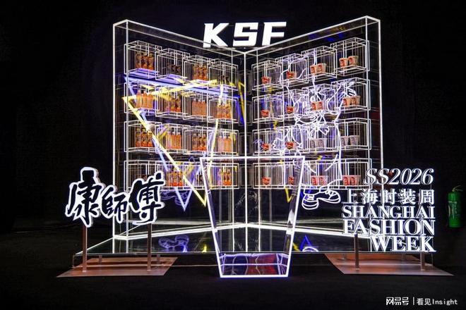 食品包装变为户外潮服首个碳中和“衣食跨界”秀登上上海时装周(图3)