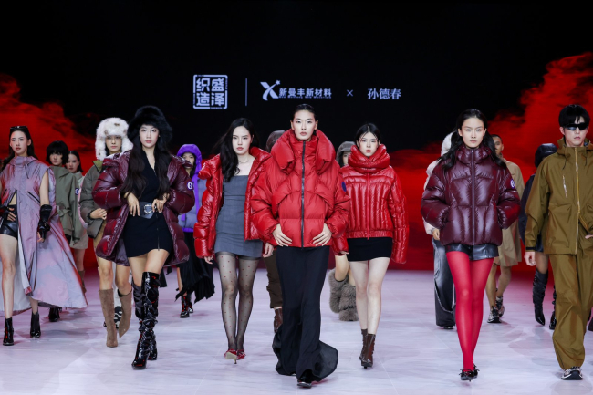 精彩！2025第八届中国生态环保面料设计大赛颁奖典礼暨绸都盛泽风尚展演(图6)