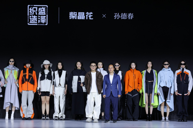 精彩！2025第八届中国生态环保面料设计大赛颁奖典礼暨绸都盛泽风尚展演(图7)