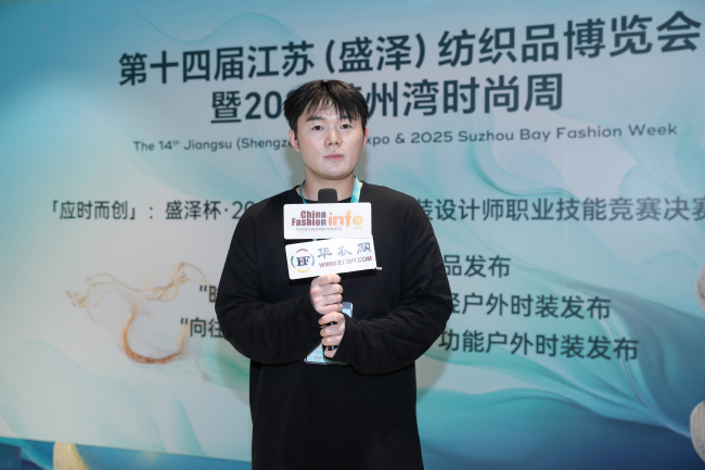 盛泽织造“向往沙丘”嘉耀纺织杨峰功能户外时装发布秀(图4)