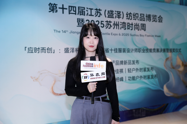 盛泽织造“向往沙丘”嘉耀纺织杨峰功能户外时装发布秀(图3)