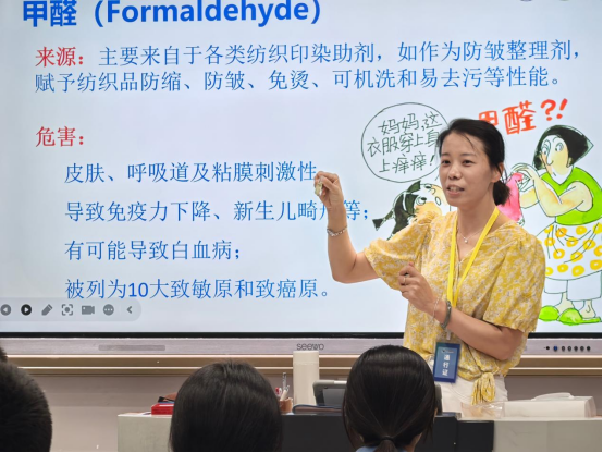关注鞋服质量守护学生健康——福建省纤维检验中心开展“阳光纤检”进校园活动(图2)