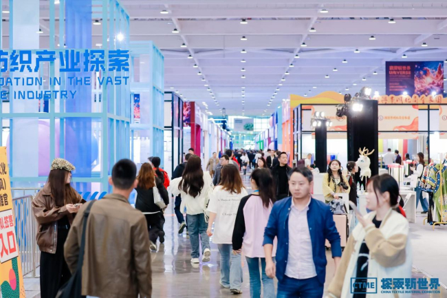 第七届中国纺织新材料展定档四大看点勾勒产业新风向标(图1)