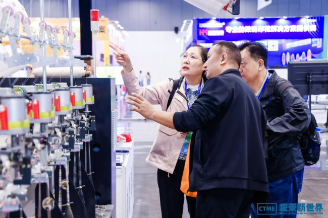 第七届中国纺织新材料展定档四大看点勾勒产业新风向标(图8)