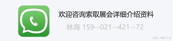 第110届上海劳保展2026中国劳动保护用品交易会(图1)