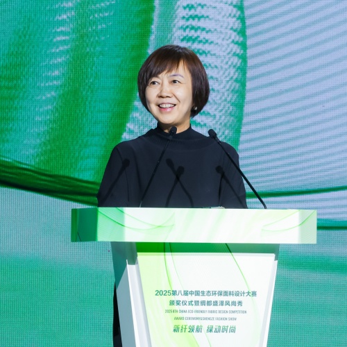 新纤领航绿色未来这场生态设计盛典解锁可持续新图景(图2)