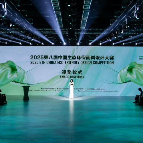 新纤领航绿色未来这场生态设计盛典解锁可持续新图景(图1)