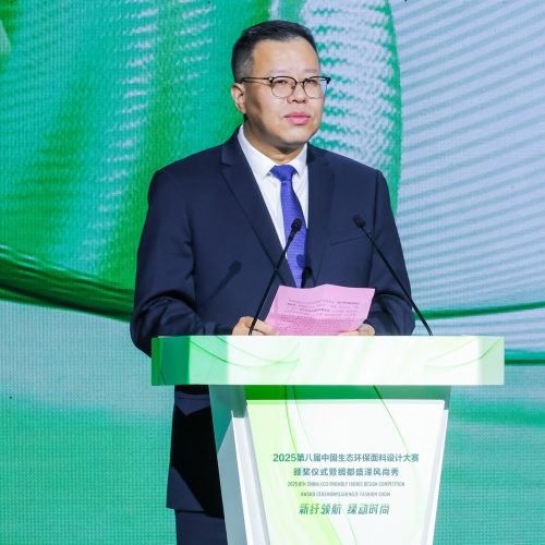 新纤领航绿色未来这场生态设计盛典解锁可持续新图景(图3)